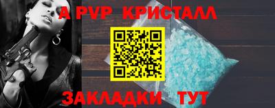 MESCALINE Волгодонск