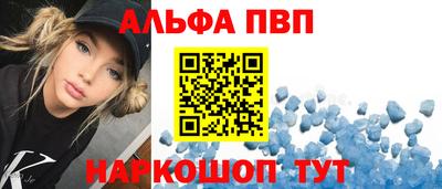 меф VHQ Волжск