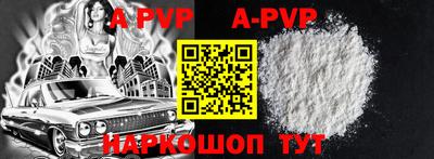 меф VHQ Волжск
