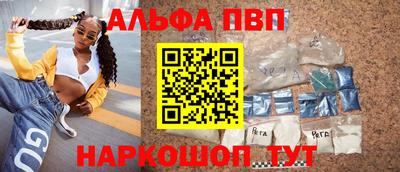 MESCALINE Волгодонск