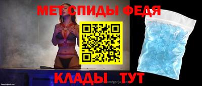 меф VHQ Волжск