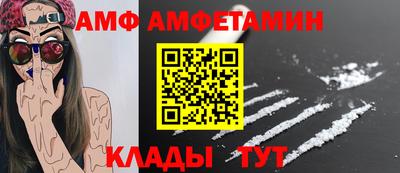 меф VHQ Волжск