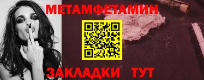 СК Волжский