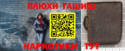 меф VHQ Волжск
