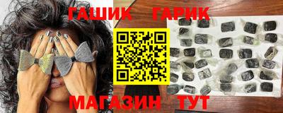 меф VHQ Волжск