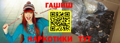 каннабис Бузулук