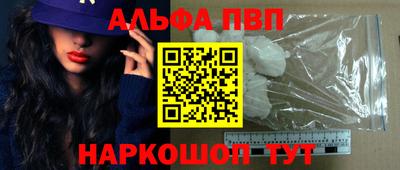 меф VHQ Волжск