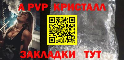 MESCALINE Волгодонск