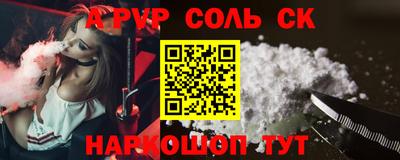 меф VHQ Волжск