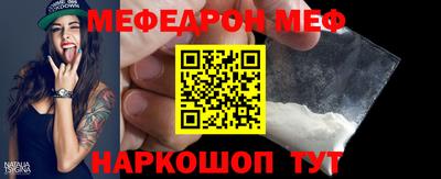 таблы Абакан