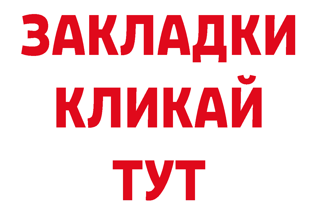 Кодеин напиток Lean (лин) ссылки сайты даркнета блэк спрут Камень-на-Оби