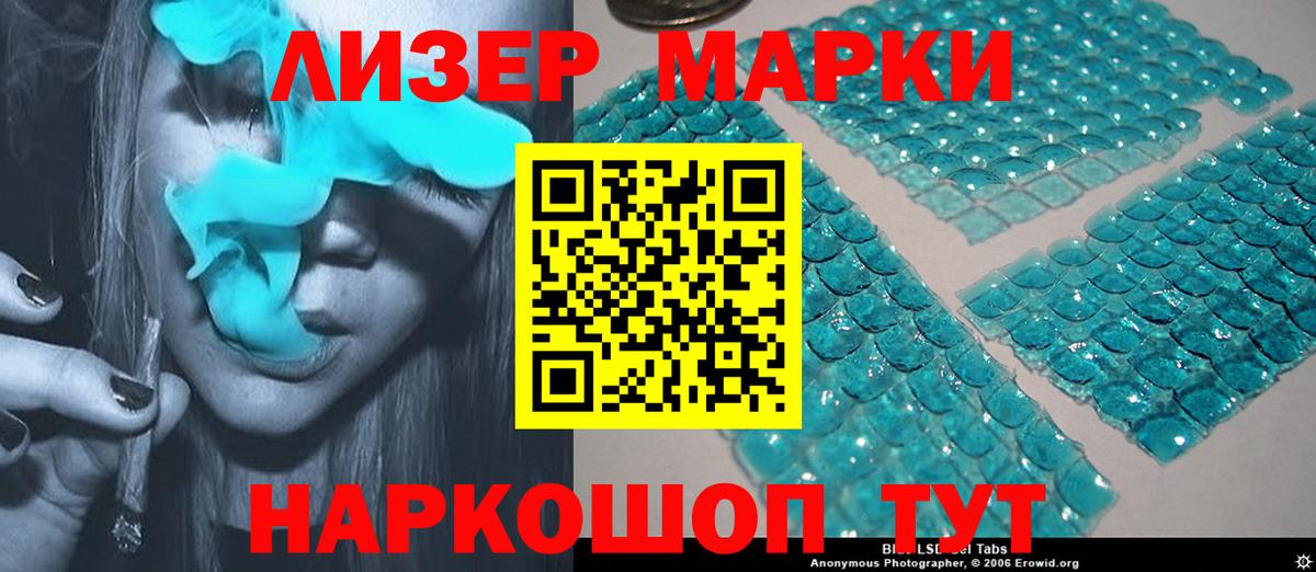 ЛСД экстази кислота  LSD-25 экстази ecstasy  Камень-на-Оби  LSD-25 экстази  Вход с VPN 