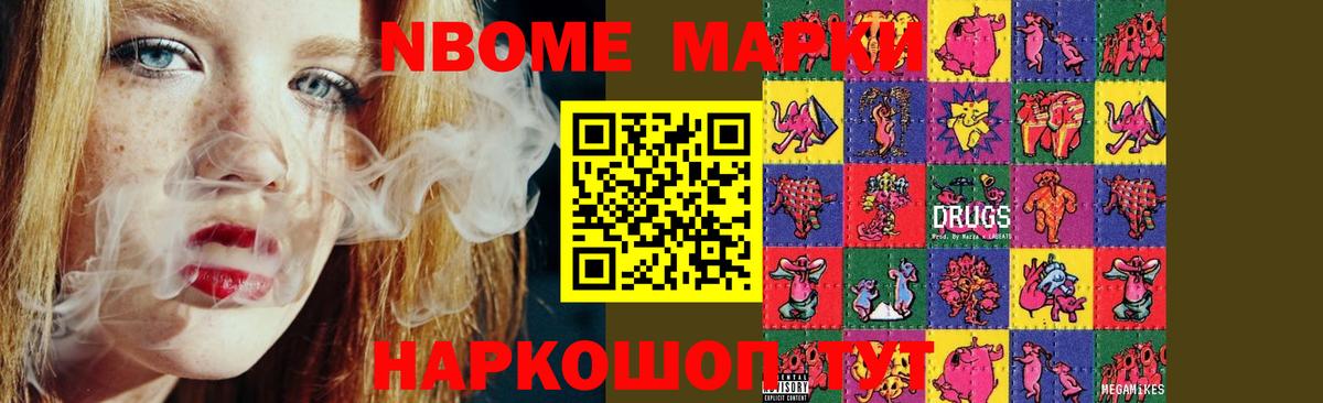 ЛСД экстази кислота Камень-на-Оби