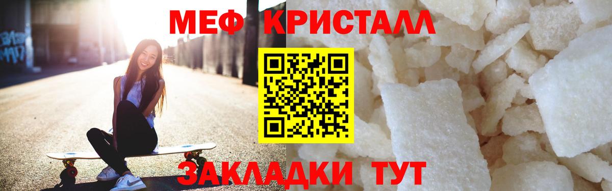 МЕФ Камень-на-Оби