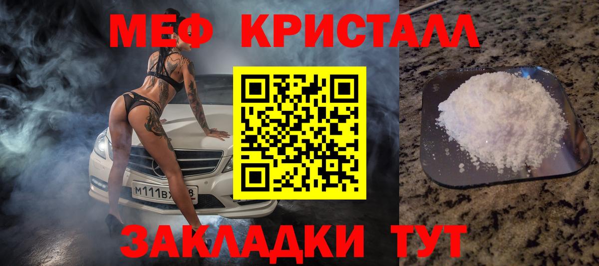ГЕРОИН Камень-на-Оби
