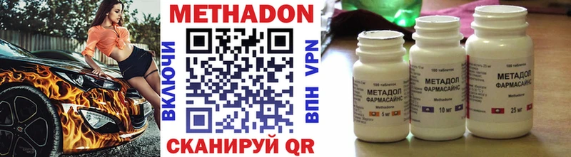 Метадон VHQ  Камень-на-Оби 