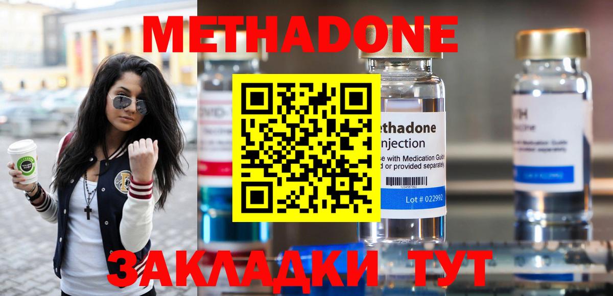 ТГК  МАРИХУАНА  Героин  КОКАИН  Метадон  ЭКСТАЗИ  Камень-на-Оби  ГАШИШ  МЕФ кристаллы  Гашиш  Вход с VPN 