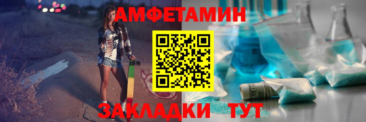 Метамфетамин винт Камень-на-Оби