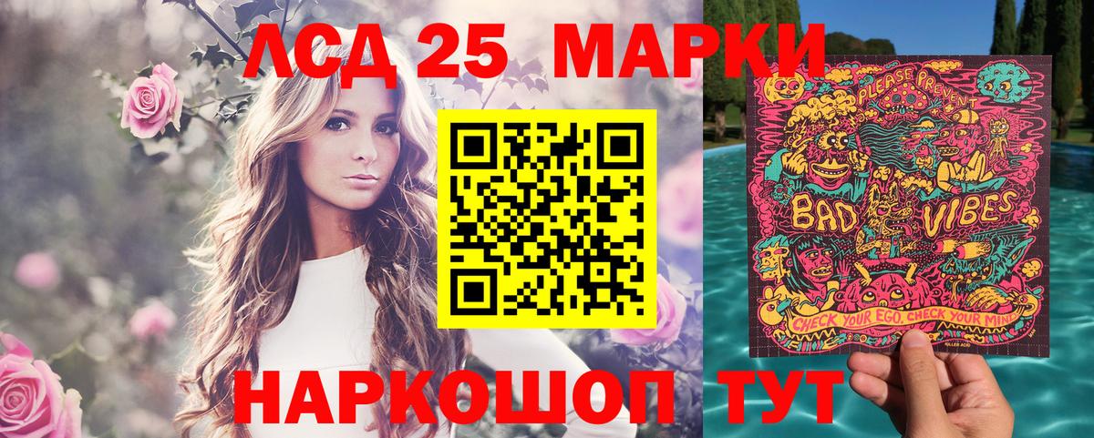 Марки N-bome 1500мкг Камень-на-Оби