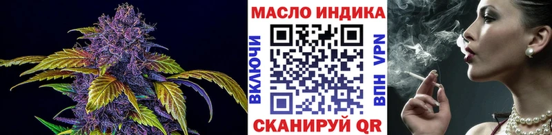 ТГК концентрат Камень-на-Оби