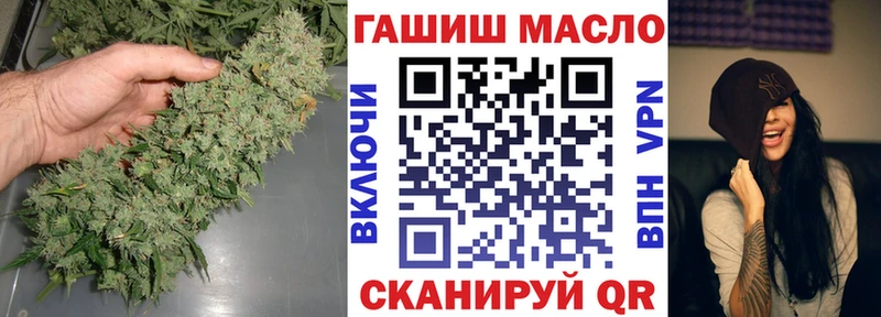 ТГК концентрат  даркнет официальный сайт  Камень-на-Оби  mega  