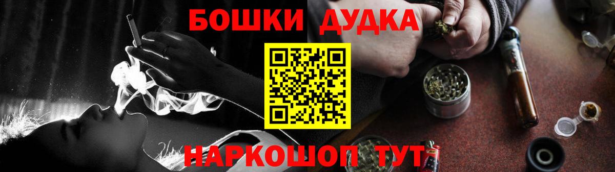 МАРИХУАНА план  Вход с VPN  Каннабис конопля  Камень-на-Оби 