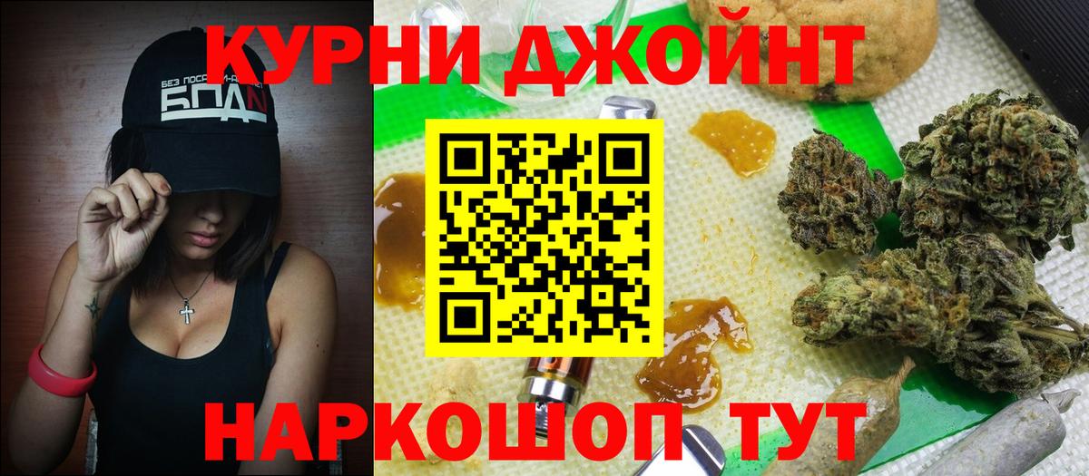 Канабис VHQ  Марихуана OG Kush  Шишки марихуана White Widow  Марихуана MAZAR  Камень-на-Оби 